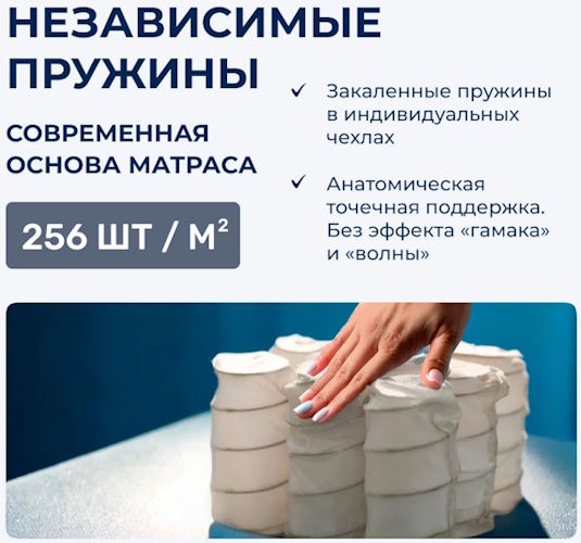 Фото Матрас Energia (Энерджия) от производителя Линия Флекс в Ялте по цене 18&nbsp;000 ₽