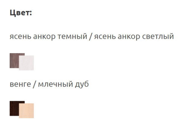 Фото Комод комбинированный 9 в Ялте по цене 8 660 ₽ от производителя Фант-мебель, код товара 2000002572374, 2000002572381 шт Фото Комод комбинированный 9 от производителя Фант-мебель в Ялте по цене 8 660 ₽