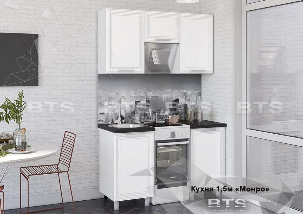 Фото Кухня Монро (1,5) от производителя БТС  в Ялте по цене 25 120 ₽