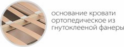 Фото Кровать двуспальная Ивушка-10 (СМ 160х200) основание гнутоклеенная фанера в Ялте по цене 23 840 ₽ от производителя Марибель, код товара  шт Фото Кровать двуспальная Ивушка-10 (СМ 160х200) основание гнутоклеенная фанера от производителя Марибель в Ялте по цене 23 840 ₽
