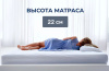 Фото Матрас Debora (Дебора) от производителя Линия Флекс в Ялте по цене 13&nbsp;150 ₽