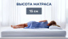 Фото Матрас Villi (Вилли) от производителя Линия Флекс в Ялте по цене 12&nbsp;150 ₽