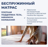 Фото Матрас Ergozone (Эргозон) от производителя Линия Флекс в Ялте по цене 14&nbsp;040 ₽
